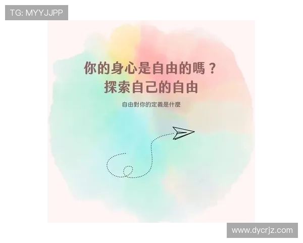 理想人生2：重塑你的未来，定义你的不凡