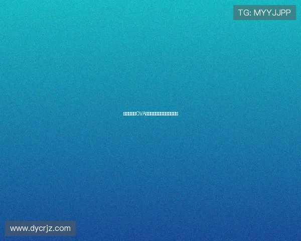 《神枪少女OVA》：天使的叹息，少女的挽歌