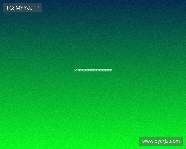 52区：解锁宇宙的终极秘密，人类想象力的不朽边疆