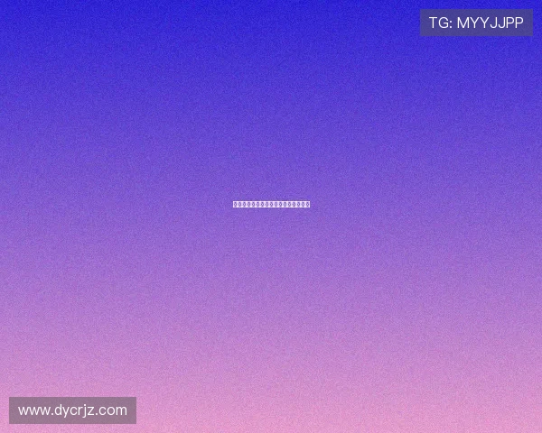 生命的两极：探寻性和死亡的永恒命题